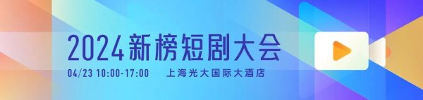 竞猜大厅短剧与电商的统一变得越来越重大-竞猜大厅-甲级职业联赛-英雄联盟官方网站-腾讯游戏