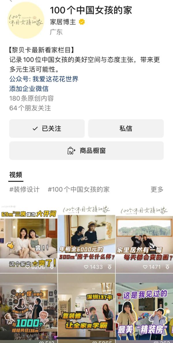 竞猜大厅-甲级职业联赛-英雄联盟官方网站-腾讯游戏烛炬撤销散漫出来的浅浅香气-竞猜大厅-甲级职业联赛-英雄联盟官方网站-腾讯游戏